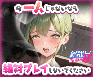 EXNOA公式ゲーム