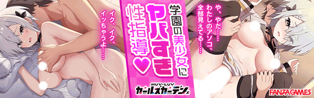 EXNOA公式ゲーム