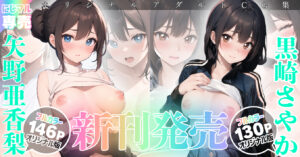 にじげんマルシェってどんなサイト？ひよこが徹底解説！