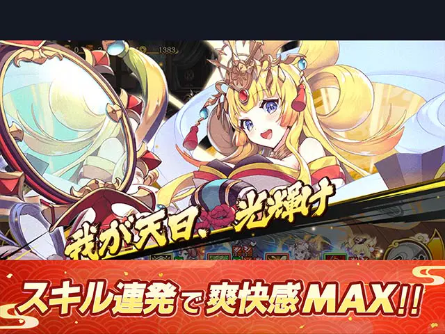 迫力のバトルシーンが魅力的!
