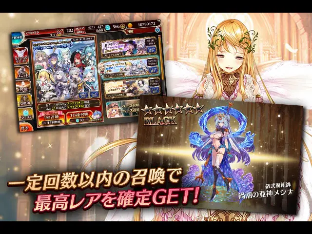 千年戦争アイギス RシミュレーションPCブラウザ - ⚙️ ゲームシステム百科:遊び方完全ガイド