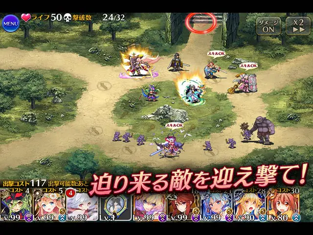 千年戦争アイギス RシミュレーションPCブラウザ - ⭐ レビュー評価:ひよこの本音レビュー