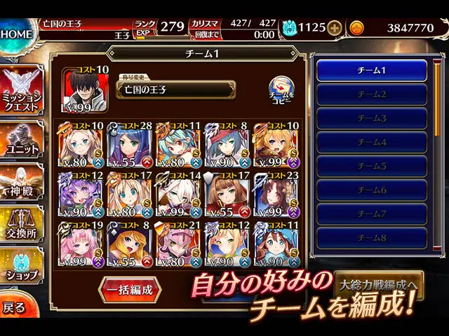 千年戦争アイギス RシミュレーションPCブラウザ - 🎯 こんな人にオススメ!