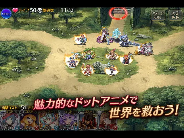 千年戦争アイギス RシミュレーションPCブラウザ - 💭 ひよこの総評:この作品の価値は?