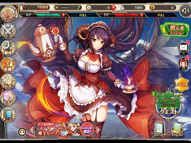 神姫PROJECT R【ブラウザ版】RPGPCブラウザ - ⭐ レビュー評価:ひよこの本音レビュー