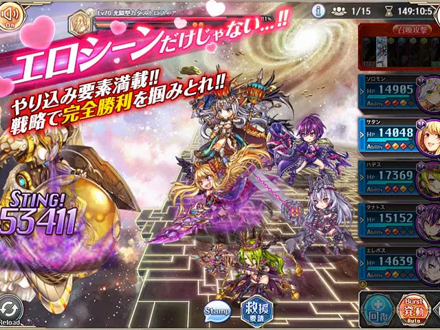 神姫PROJECT R【ブラウザ版】RPGPCブラウザ - 🎯 こんな人にオススメ!