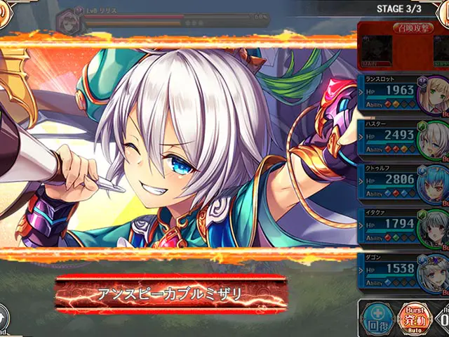 神姫PROJECT R【ブラウザ版】RPGPCブラウザ - 💭 ひよこの総評:この作品の価値は?