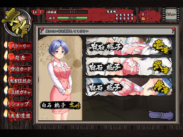 卑作RPGPCブラウザ - 🎭 ストーリー百科:物語の全貌を徹底解説!