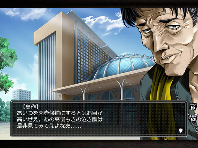 卑作RPGPCブラウザ - 🎯 こんな人にオススメ!