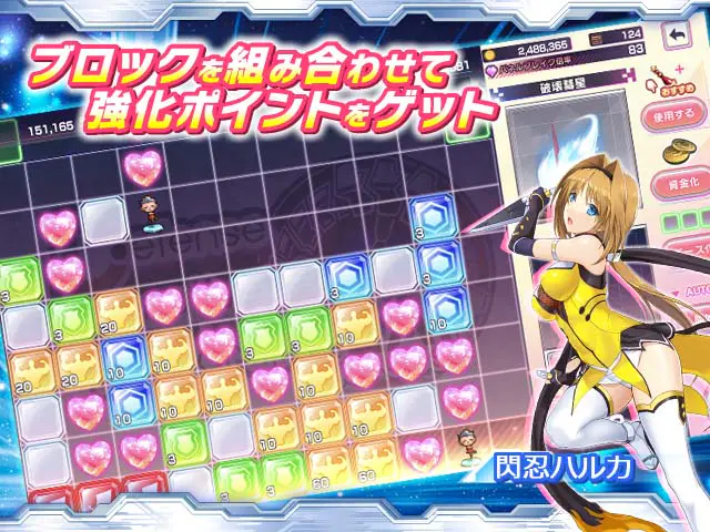 超昂大戦 エスカレーションヒロインズRPGPCブラウザ - ⚙️ ゲームシステム百科:遊び方完全ガイド