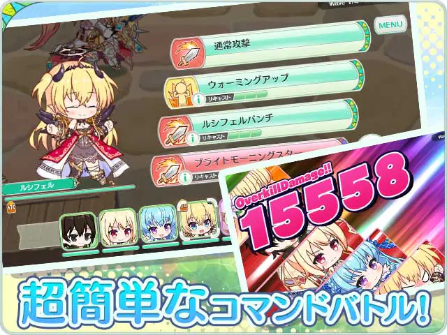エンジェリックリンクRRPGPCブラウザ - ⭐ レビュー評価:ひよこの本音レビュー