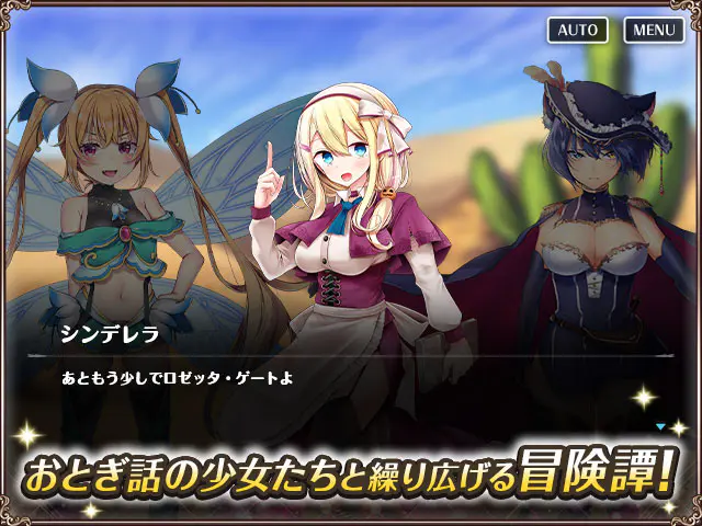 オトギフロンティア RRPGPCブラウザ - ⭐ レビュー評価:ひよこの本音レビュー