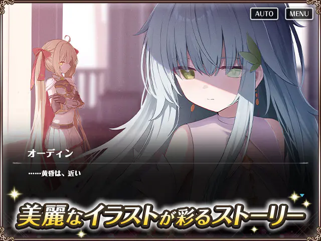 オトギフロンティア RRPGPCブラウザ - 🎯 こんな人にオススメ!