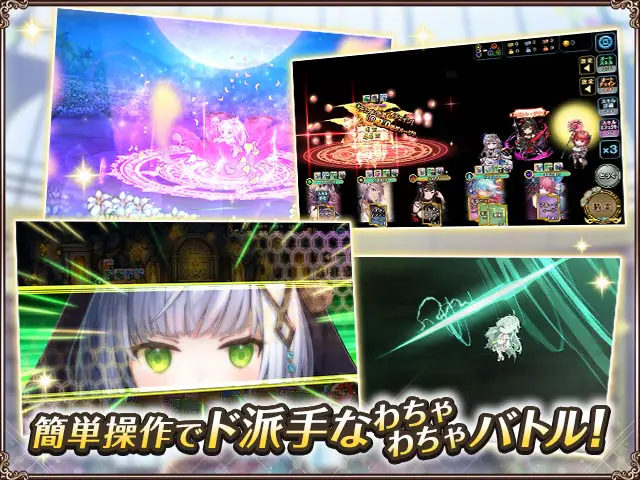 オトギフロンティア RRPGPCブラウザ - 💭 ひよこの総評:この作品の価値は?