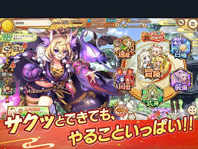 あやかしランブル！ X指定RPGPCブラウザ - 💭 ひよこの総評:この作品の価値は?