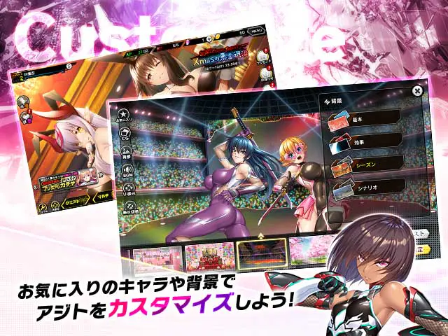 対魔忍RPGXRPGPCブラウザ - やっほー!ひよこのエロゲー百科だよ~!