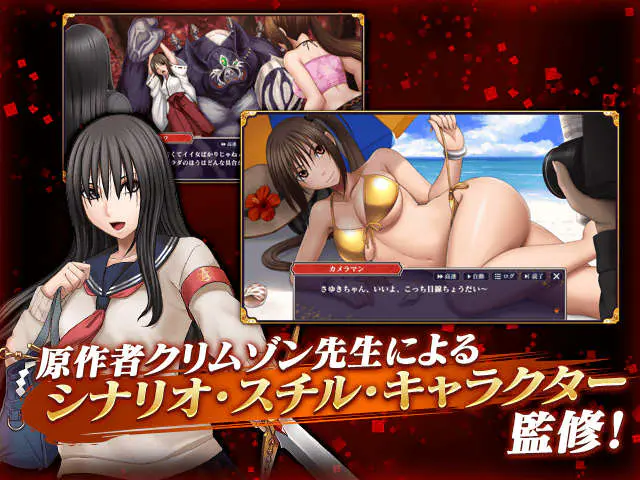 クリムゾン妖魔大戦XRPGPCブラウザ - ⭐ レビュー評価:ひよこの本音レビュー