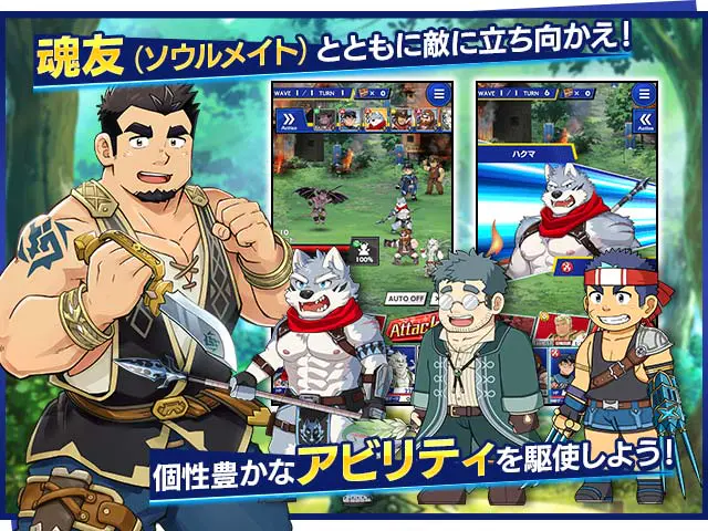 クレイヴ・サーガX 神絆の導師RPGPCブラウザ - 👥 キャラクター百科:ヒロイン全員紹介!