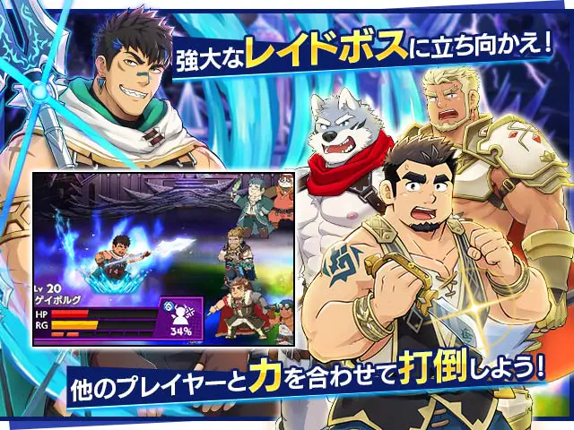 クレイヴ・サーガX 神絆の導師RPGPCブラウザ - ⭐ レビュー評価:ひよこの本音レビュー