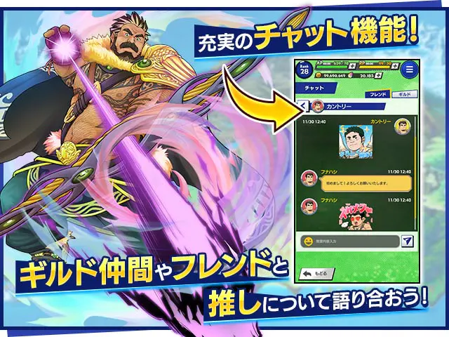 クレイヴ・サーガX 神絆の導師RPGPCブラウザ - 🎯 こんな人にオススメ!