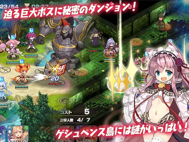モンスター娘TD〜ボクは絶海の孤島でモン娘たちに溺愛されて困っています〜XシミュレーションPCブラウザ - 💭 ひよこの総評:この作品の価値は?