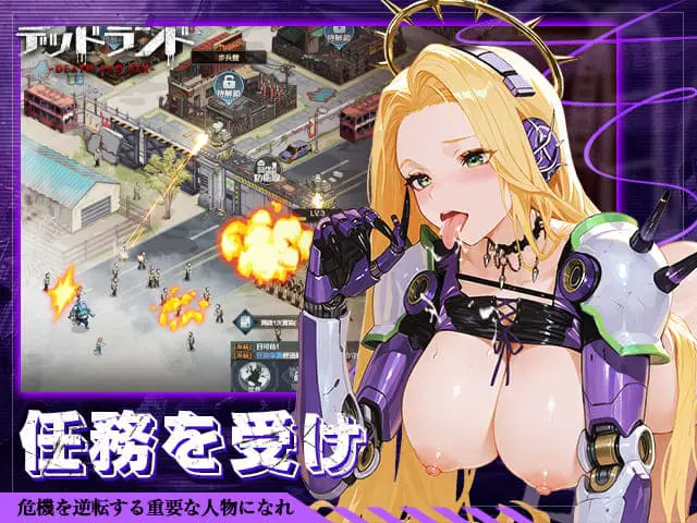 デッドランド-Death and Sex-シミュレーションブラウザ - 👥 キャラクター百科:ヒロイン全員紹介!