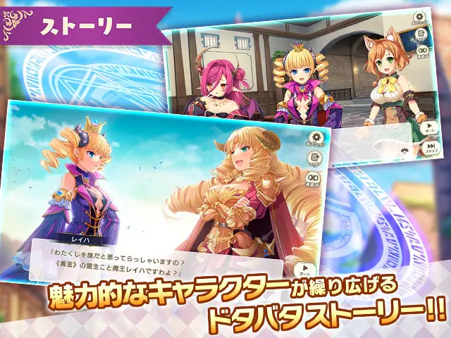 魔王カリンちゃんRPGX 〜恋姫建国奔走記〜RPGPCブラウザ - やっほー!ひよこのエロゲー百科だよ~!