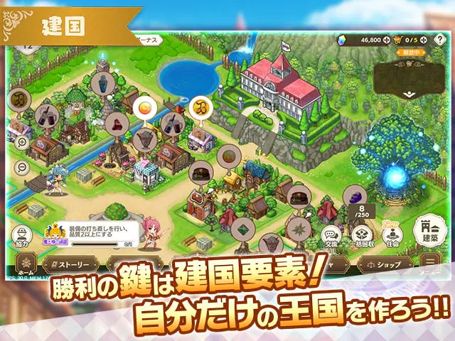 魔王カリンちゃんRPGX 〜恋姫建国奔走記〜RPGPCブラウザ - 🎭 ストーリー百科:物語の全貌を徹底解説!