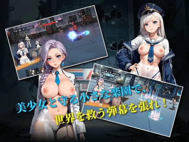 私のコンビニが美少女の避難所になったとは？RRPGブラウザ - 👥 キャラクター百科:ヒロイン全員紹介!