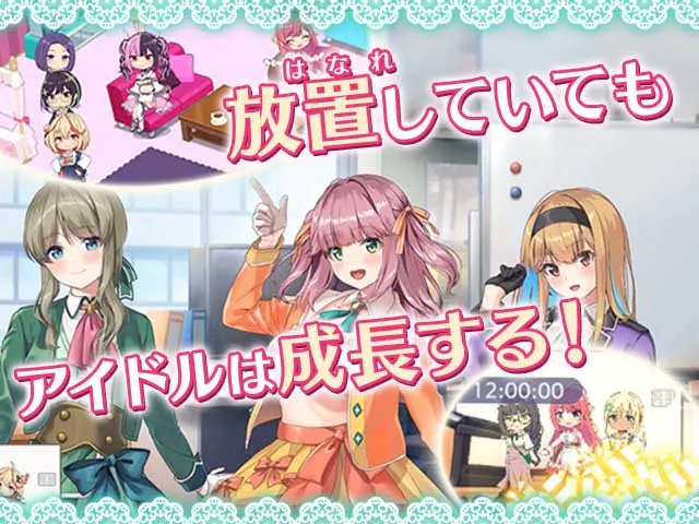 STELLAR IDOL PROJECT 〜 X 〜RPGブラウザ - 👥 キャラクター百科:ヒロイン全員紹介!