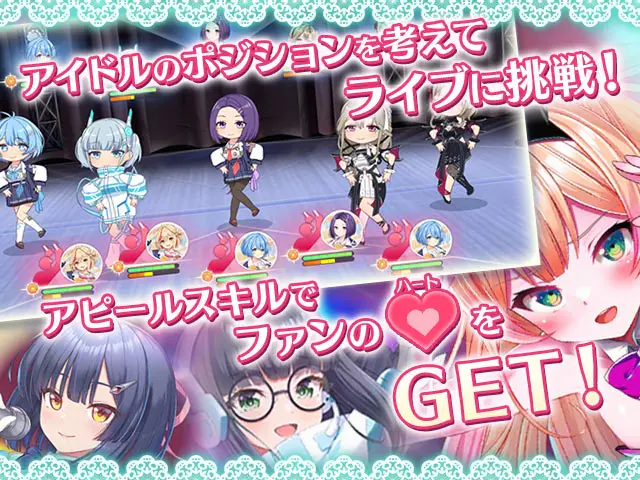 STELLAR IDOL PROJECT 〜 X 〜RPGブラウザ - ⚙️ ゲームシステム百科:遊び方完全ガイド