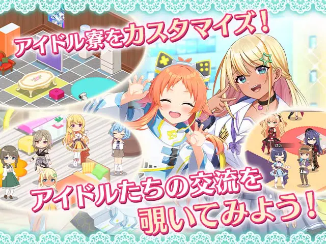 STELLAR IDOL PROJECT 〜 X 〜RPGブラウザ - 🎯 こんな人にオススメ!