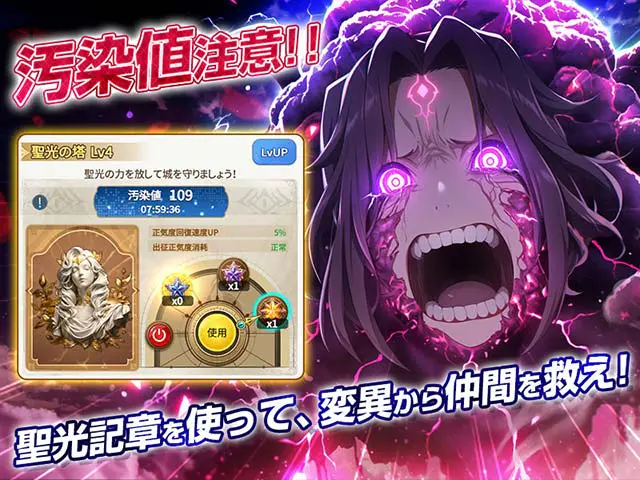 幻能フロンティア〜汚染惑星を救いし乙女たち〜RPGブラウザ - ⭐ レビュー評価:ひよこの本音レビュー