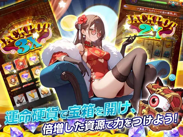 幻能フロンティア〜汚染惑星を救いし乙女たち〜RPGブラウザ - 🎯 こんな人にオススメ!