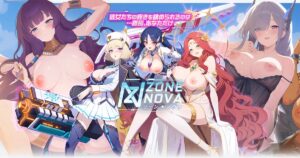 ZoneNovaRPGブラウザ