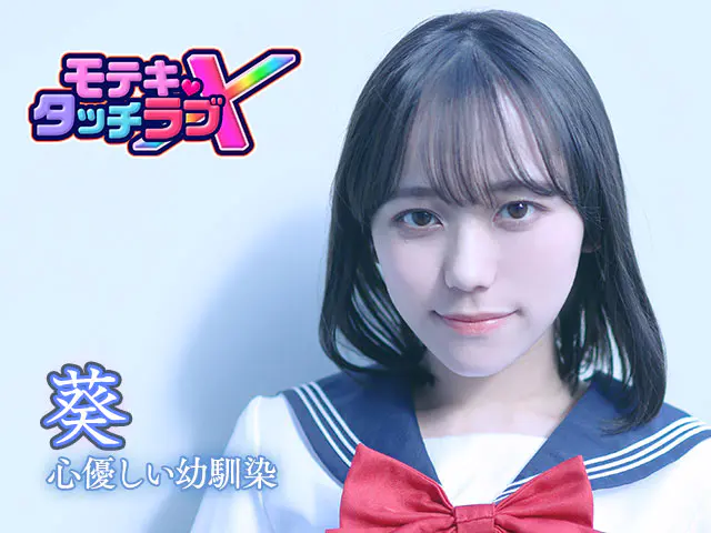 アイキャッチ画像