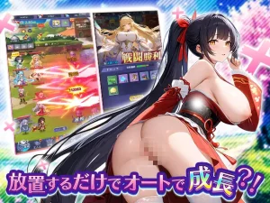 火照る美少女たちに囲われて悶えちゃう18禁ハーレムRPG