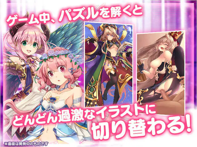 アイキャッチ画像