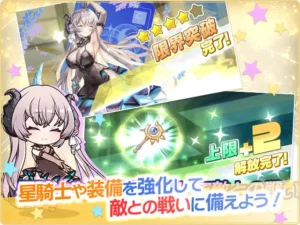 騎士美少女に疼き蕩ける背徳ファンタジーRPG