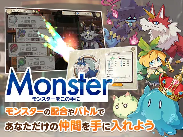 アイキャッチ画像