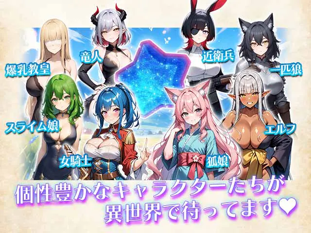 アイキャッチ画像