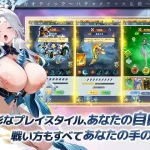 推し神様と火照り悶えるエロ乱闘!ハチャメチャRPGブラウザで蕩けちゃう