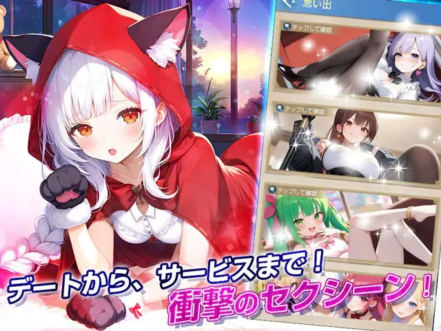 アイキャッチ画像