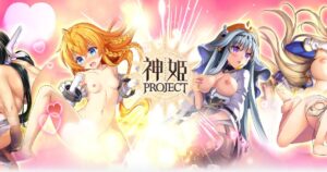 神姫PROJECT R【ブラウザ版】RPGPCブラウザ