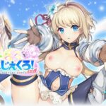 【保存版】気分で選ぶFANZAエロゲーガイド|軽く・じっくり・物語・刺激の4軸で探す - ゲーム画像5