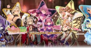 モンスター娘TD〜ボクは絶海の孤島でモン娘たちに溺愛されて困っています〜XシミュレーションPCブラウザ