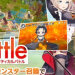 天啓パラドクスXシミュレーションPCブラウザ