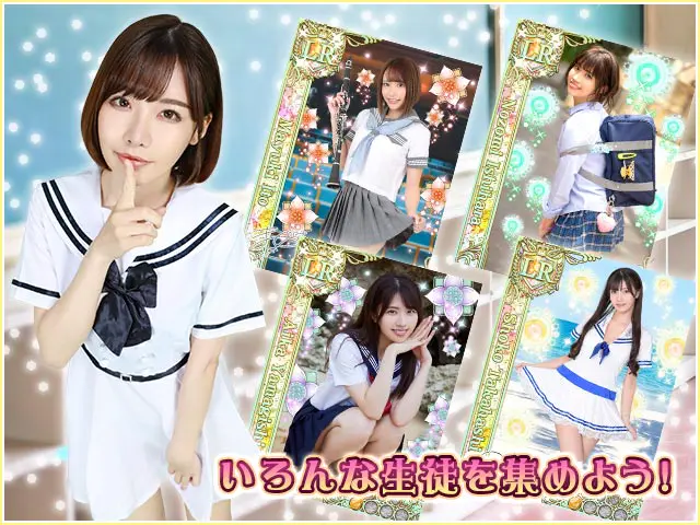 先生、学校でしようよ!RPGブラウザ - 👥 キャラクター百科:ヒロイン全員紹介!