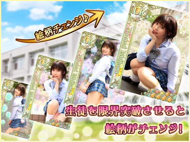 先生、学校でしようよ!RPGブラウザ - ゲームプレイ百科:攻略のコツとポイント