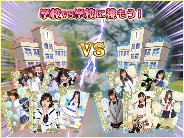 先生、学校でしようよ!RPGブラウザ - 🎯 こんな人にオススメ!